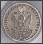 Katyn Memorial Coin  Front
