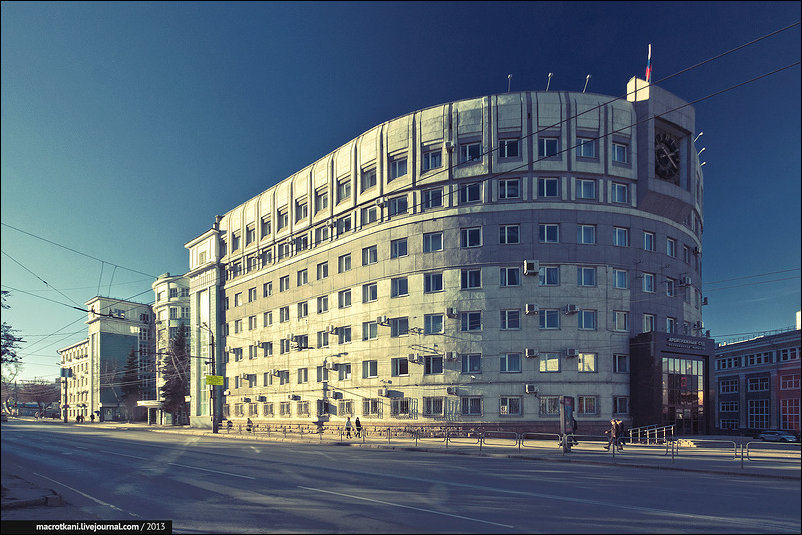 Chelyabinsk Building 2013