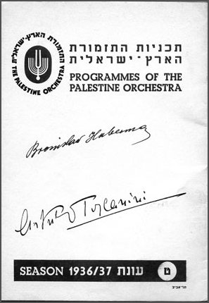 Original 1936 programme of the newly created Israelu Philarmonic Orchestra